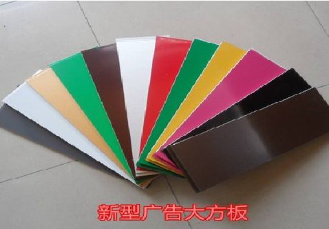 信阳大方板和铝塑板的区别在哪里？
