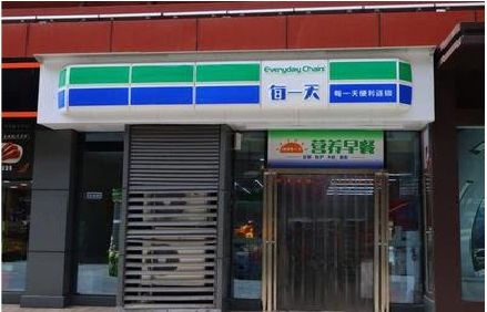 信阳便利店招牌如何设计？