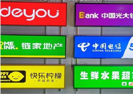 信阳什么是3M店面门头招牌？