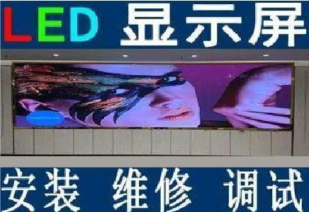 信阳LED炫彩屏招牌的优势及应用
