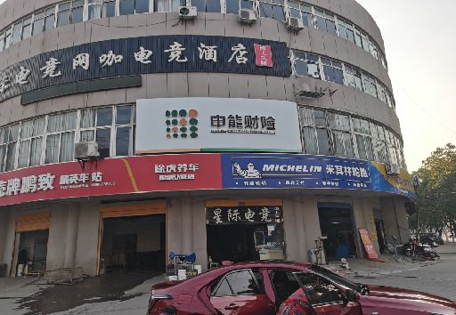 信阳发光字招牌安装流程。