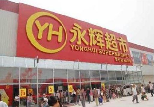 信阳生活超市门头如何设计？