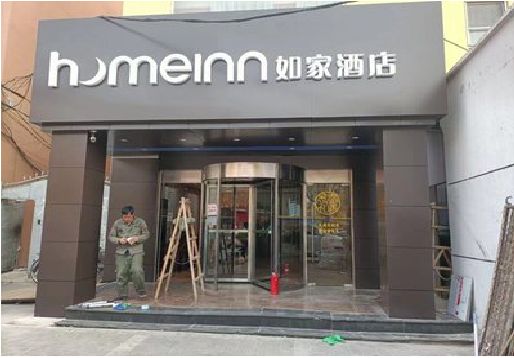 信阳铝塑板门头施工工艺。