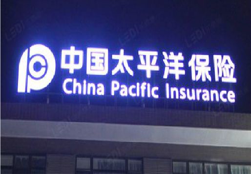 信阳发光字招牌不亮的一些原因。