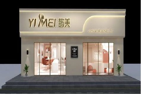 信阳美容院招牌如何设计才能脱颖而出？