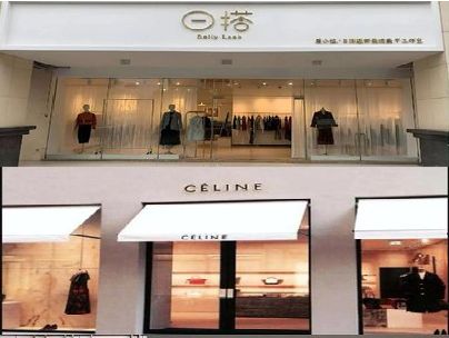 信阳商场里的服装店招牌可以怎么做？