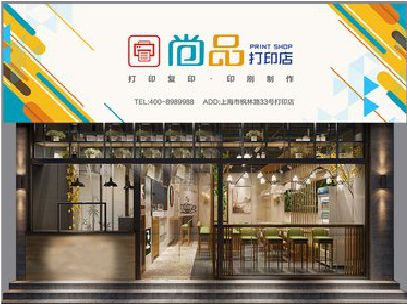 信阳广告打印店的招牌如何设计才能吸引顾客？