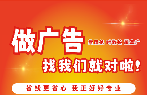 信阳如何提高门头广告设计制作效果？