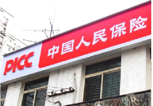 信阳连锁店招牌常见的几种制作材质。