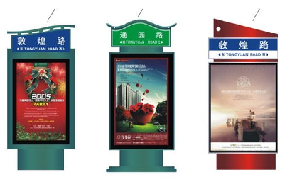 信阳户外广告灯箱设计的特点。