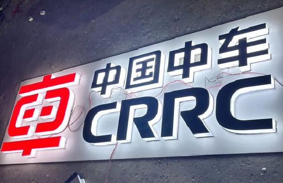 信阳招牌发光字的制作
