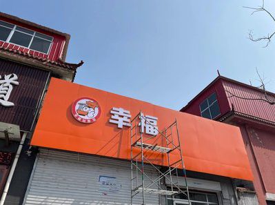 信阳铝塑板广告牌的安装工艺及流程。