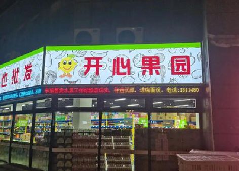 信阳门头广告灯箱制作小常识。