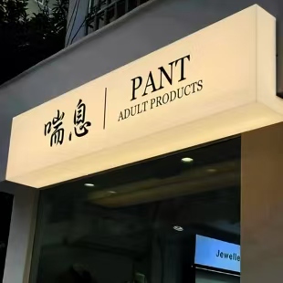 信阳户外广告对城市文化建设的作用