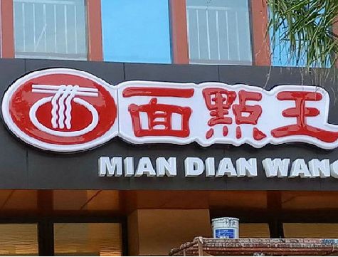 信阳户外招牌怎么选材质能防雨防晒不褪色？